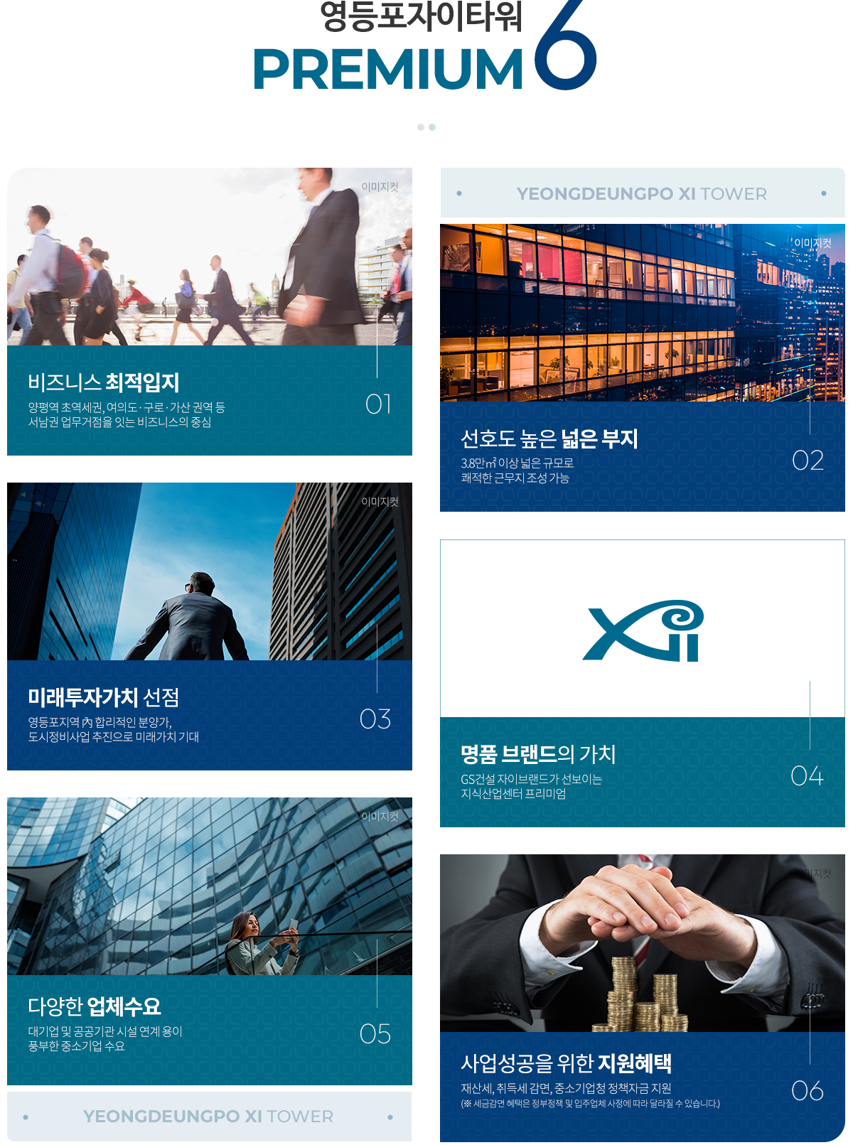 이미지명